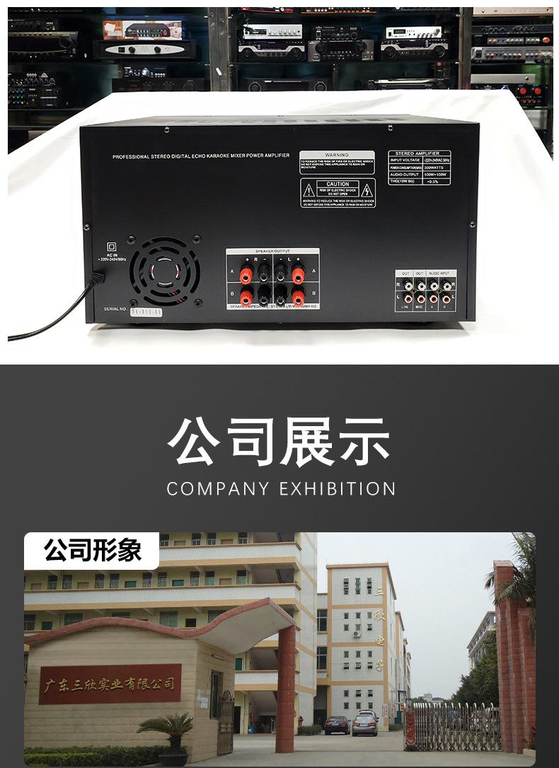 MK-810中文详情页1_08.jpg