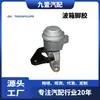 1445708 Adequado para Ford Fusion 2.3 Suporte do Motor Pé da Caixa de Câmbio Cola Direito 7G916F012Fd