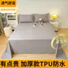 Sábana impermeable para cama, protector contra orina y pelo de gato, sábana impermeable para bebé, funda de orina lavable a máquina, funda para mascotas para perros y conejos, almohadilla para orina