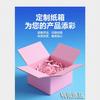 Productos de Embalaje de Cartón Personalizado de Wuhan Cajas Rectangulares para Comercio Electrónico Cajas para Entrega Exprés Cajas para Avión Extra Duras y Resistentes a la Presión