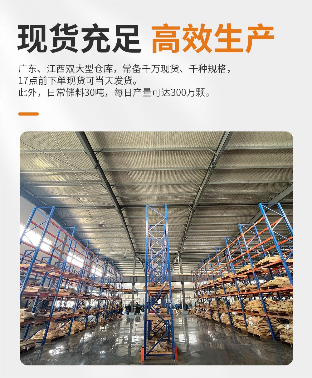 碳钢压铆螺母详情页_06.jpg