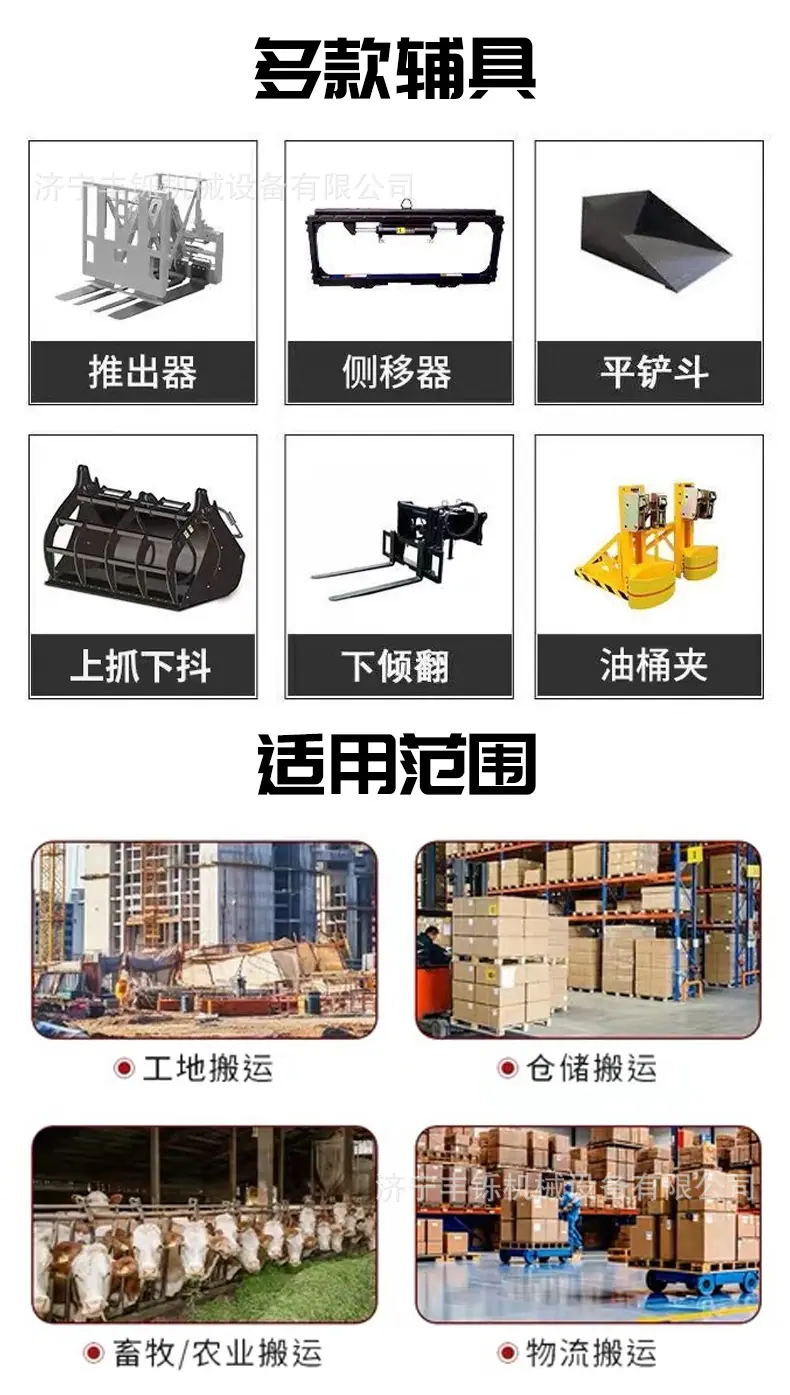 电动叉车详情页_05.jpg