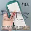 Marco Cuadrado de Tr90 Moderno Liso Marco de Gafas Xiaohongshu Ins Unisex Luz Azul Anti-Color Venta al por Mayor Lote Mixto