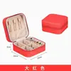 Caja de Joyería Mini con Espejo de Cruz Simple, Caja de Joyería Portátil para Viaje, Caja de Almacenamiento para Pendientes, Collares, Anillos, Caja de Joyería