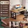 Mesa de Computador Mesa de Desktop Estante de Livros Armazenamento Inferior Mesa de Trabalho para Casa Mesa de Estudo Apartamento Pequeno Simples Moderna Mesa de Escritório