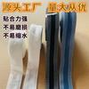Fábrica en stock suministro directo Pegatinas de borde de tracción para pantalones C5 Pantalones Acortar pegatinas autoadhesivas para el bajo del pantalón Pegatinas multifuncionales para la boca del pantalón Costura