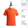 Polo de Alta Gama de Color Puro de Alta Calidad Ropa de Trabajo de Manga Corta para Viajeros Empresa Solapa Camiseta Publicitaria Logo Estampado Personalizado