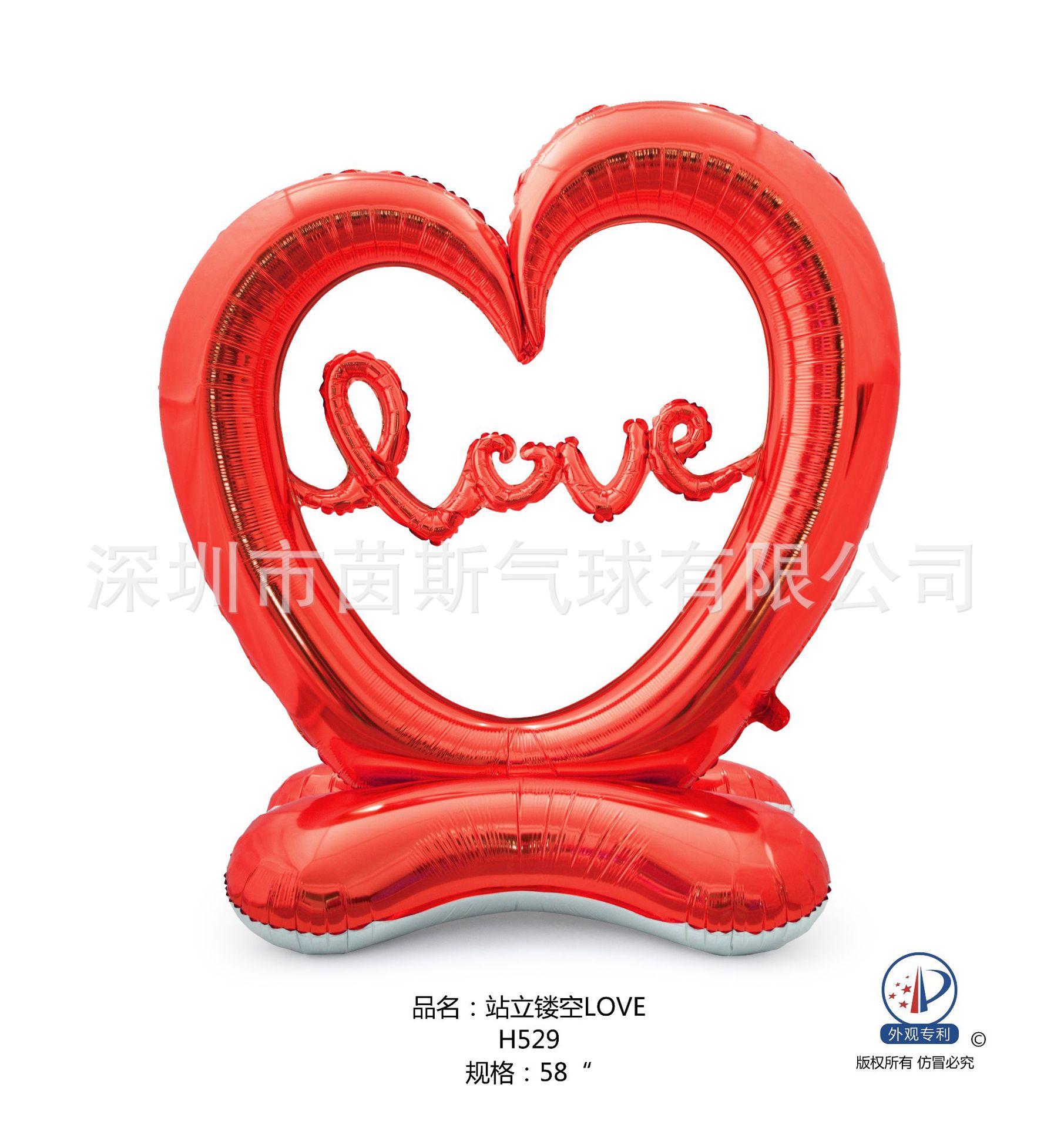 站立镂空LOVE