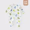 Mameluco para Bebé con Cubre Manos y Pies, Tipo Recién Nacido de Algodón Puro sin Costuras para las Cuatro Estaciones Ropa de Casa, Ropa de Monje para Recién Nacido