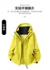 Nuevas Chaquetas de Exterior para Hombre y Mujer Primavera y Otoño 2026, Chaquetas de Trabajo con Capucha Resistentes al Viento e Impermeables, Ropa de Abrigo Fina y Transpirable