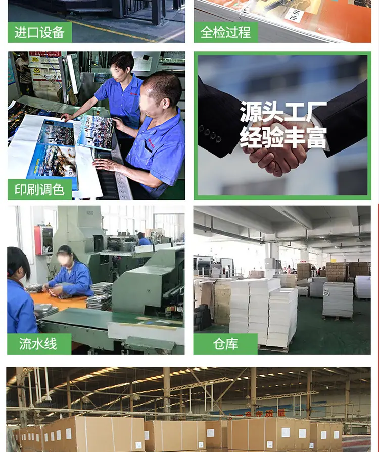 鸿贤不干胶详情页修改1