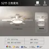 Lámpara ventilador de lujo ligero estilo italiano, lámpara de techo minimalista para dormitorio principal, candelabro de tres cabezas para sala de estar y comedor, luz LED para balcón y pasillo