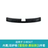 Adequado para Modelos 24-26 Xiaomi Su7 Adesivos de Proteção para Pedal de Boas-Vindas Tira de Proteção para Soleira de Aço Inoxidável Acessórios de Modificação