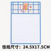 Ins Estilo Japonês e Coreano Simples Romântico Fofo Desenho Animado Coelho Conjunto de Papel de Carta Envelope Carta de Amor Couro de Vaca Papel Branco Papel de Carta Ponto