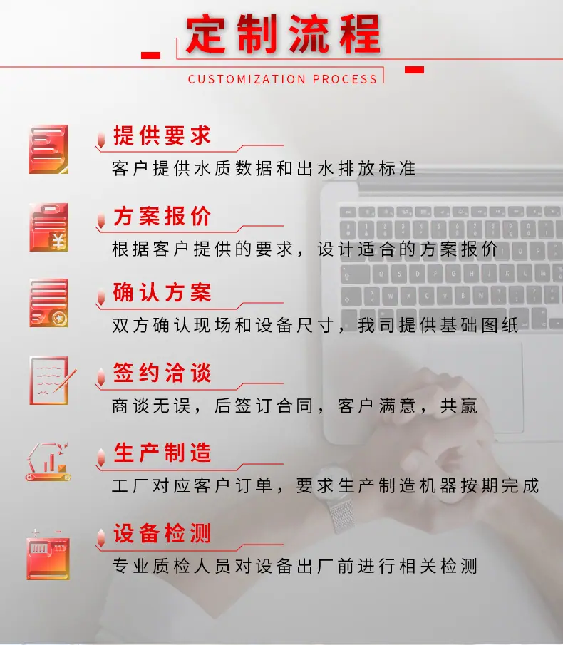 7海岸-加药装置_12.jpg