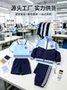 Uniformes escolares hechos a medida para estudiantes de primaria y secundaria, de manga corta para verano, chaquetas para primavera y otoño, trajes deportivos, escudos escolares bordados a medida