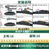 Adequado para Limpadores de Para-brisa de Carro Brilliance Srm Xinka S50/S52/T50/T52/Plus, Lâminas de Limpador Silenciosas Sem Haste