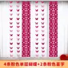 Pegatinas de Tira Larga con Palabras Felices para Bodas, Colgantes para Cortinas, Set de Decoración de Habitación de Boda, Decoración para Dormitorio y Sala de Estar de Casa Nueva, Guirnalda de Mariposas
