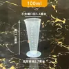 Taza Medidora de Mililitros para Molinillo de Jugo de Leche de Soya para el Hogar, Nuevo Plástico Transparente Espesado, Mango de Envoltura Completa, Herramienta de Medición para Cocina y Horneado