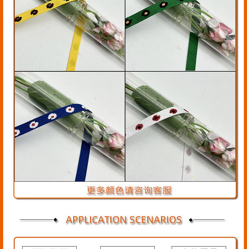 1cm小雏菊印花织带_06.jpg