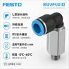 Conexão roscada tipo L de engate rápido FESTO, tipo estendido NPQE-LL-R18-Q6-P10, original e autêntico