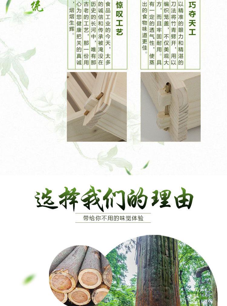四方笼