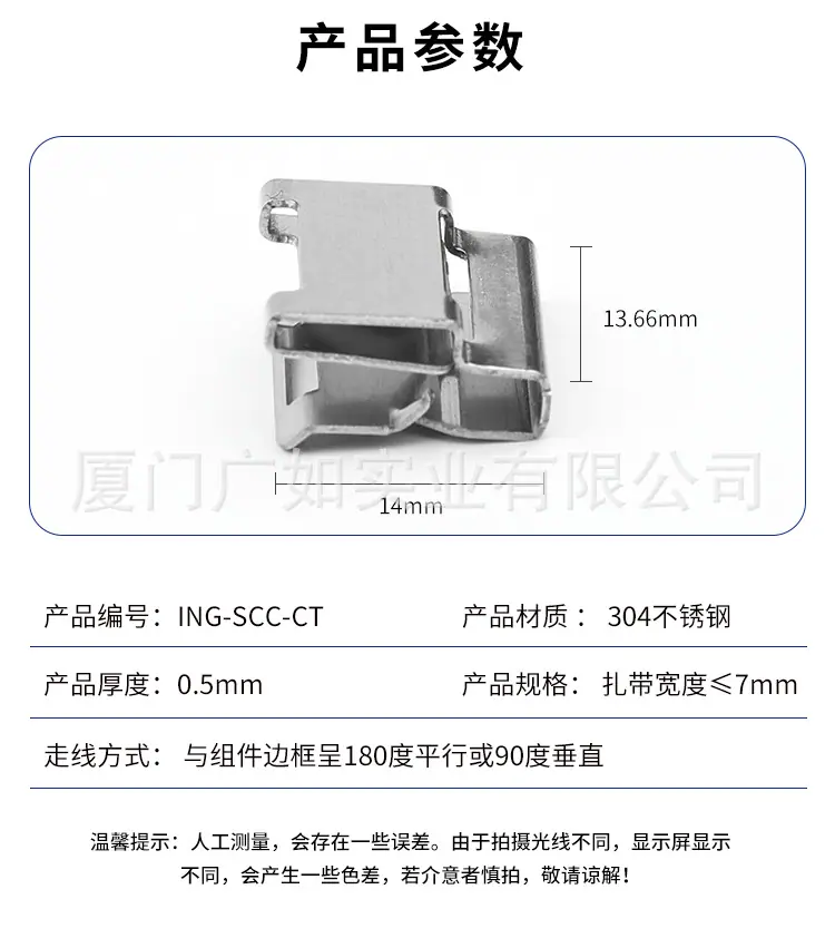 ING-SCC-CT_06.jpg