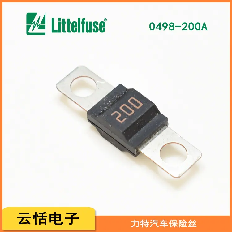 美国力特0498汽车保险丝