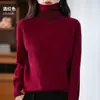 Suéter de gola alta feminino simples pulôver camada base malha solto casual moderno peça íntima camada base malha top