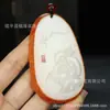 Colgante de Cinturón de Jade Afgano al por Mayor con Buda Maitreya, Cadena de Suéter de Buda de Jade Blanco, Imitación de Jade Semilla Hetian, Suministro para Transmisiones en Vivo