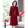 Nuevo Estilo de Verano para Mujeres de Mediana Edad y Mayores Estilo Chino Conjunto de Dos Piezas Falda Nuevo Estilo Chino Vestido Festivo de Verano para Madre