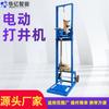 Taladro Eléctrico 220V Pequeño Doméstico Eléctrico Bifásico 4Kw Equipo de Perforación de Pozos Plataforma Equipo de Perforación Automático