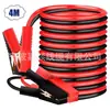 Cable de Arranque de Emergencia, Encendido para Autoestop, Cable de Conexión de Batería, Pinza para Cable de Batería de Coche, Núcleo Grueso y Cable Vivo
