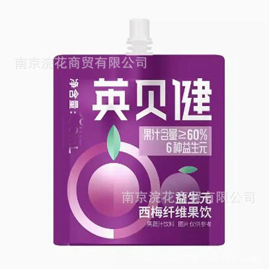 英贝健5