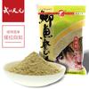 Wuhan Tianyuan Red Storm Sabor a Pescado Terminator de Carpa Grande Aroma Nuevo Gusano Rojo Tormenta Sabor a Pescado Cebo para Carpa