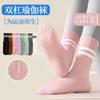 Calcetines de Hilo de Poliéster para Mujer en Varios Estilos, Calcetines de Media Caña para Maternidad de Primavera y Otoño, Calcetines Holgados a Rayas, Venta al por Mayor de Fábrica en Zhuji a Precios Bajos para Todas las Estaciones
