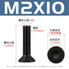 Tornillos hexagonales de cabeza avellanada negra de alta resistencia grado 10.9 con pernos hexagonales de cabeza plana chapados en negro M2-M12