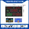 Jinling Time Print Placar Eletrônico para Jogo de Basquete Anotador 24 Segundos LED Futebol Tênis de Mesa Badminton