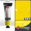 Pintura al óleo Qiaoqin Británica Tubo Grande de Aluminio Individual Tubo de 225 ml Creación Artística Pigmento Clásico