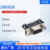 Dongguan Adam Dr9P Soquete de Computador Dr9P Conector Fêmea Tipo Plug-in com Travamento por Rebite de 90 Graus para Equipamentos Mecânicos