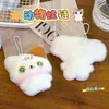 Lindo llavero colgante de peluche de gatito, decoración para bolsa de pareja, juguete de peluche, pequeño regalo para una máquina de garra