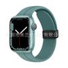Adequado para Apple Watch Apple Iwatch8910Se Silicone Fivela Dobrável S12/11 Magnético Ultra4 Pulseira