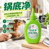 Limpador de Incrustações Pretas de Fundo de Panela Desincrustante de Aço Inoxidável Limpador Desincrustante Forte para Manchas Pesadas de Gordura na Cozinha Fabricante