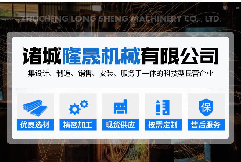 7-套版（燃油燃气双料蒸汽发生器）(1)_02