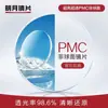 Lentes Auténticas Mingyue, Ultra-Delgadas y Ultra-Brillantes 1.71Pmc Gafas de Miopía de Alta Definición, Película Tianshi A6, Alta Transmisión de Luz, Anti-Luz Azul