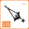 Colgantes Retro Europeos y Americanos, Colgantes de Murciélago Oscuro, Colgantes para Teléfono Móvil, Joyería, Máscaras de Baile, Accesorios para Equipaje, Colgantes