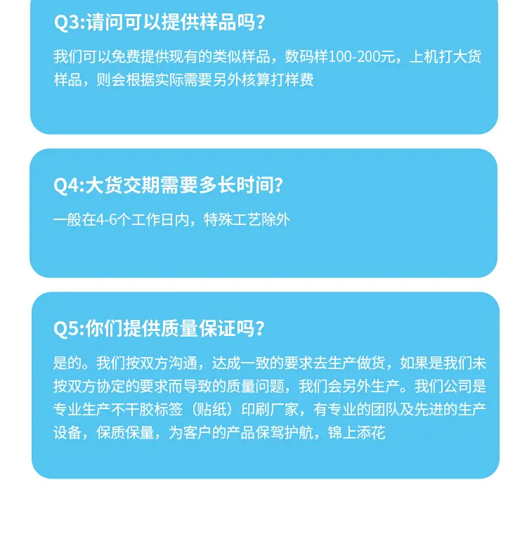 凯翔昕详情页2023_10