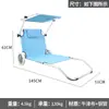 Cama de Sol para Dias Quentes de Verão, Uso Duplo para Sentar e Deitar, Cadeira de Sol Portátil para Acampamento e Praia, Cama Dobrável Portátil com Toldo