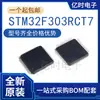Nuevo Original Qfp-64 Stm32F302Rbt7 32F303Rct7 32F405Rgt7 Ret7 Chip