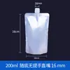 Bolsa con boquilla de papel de aluminio grado alimenticio desechable para llevar bolsa para sopa bolsa de aluminio autosoportante para líquidos bolsa para agua rica en hidrógeno